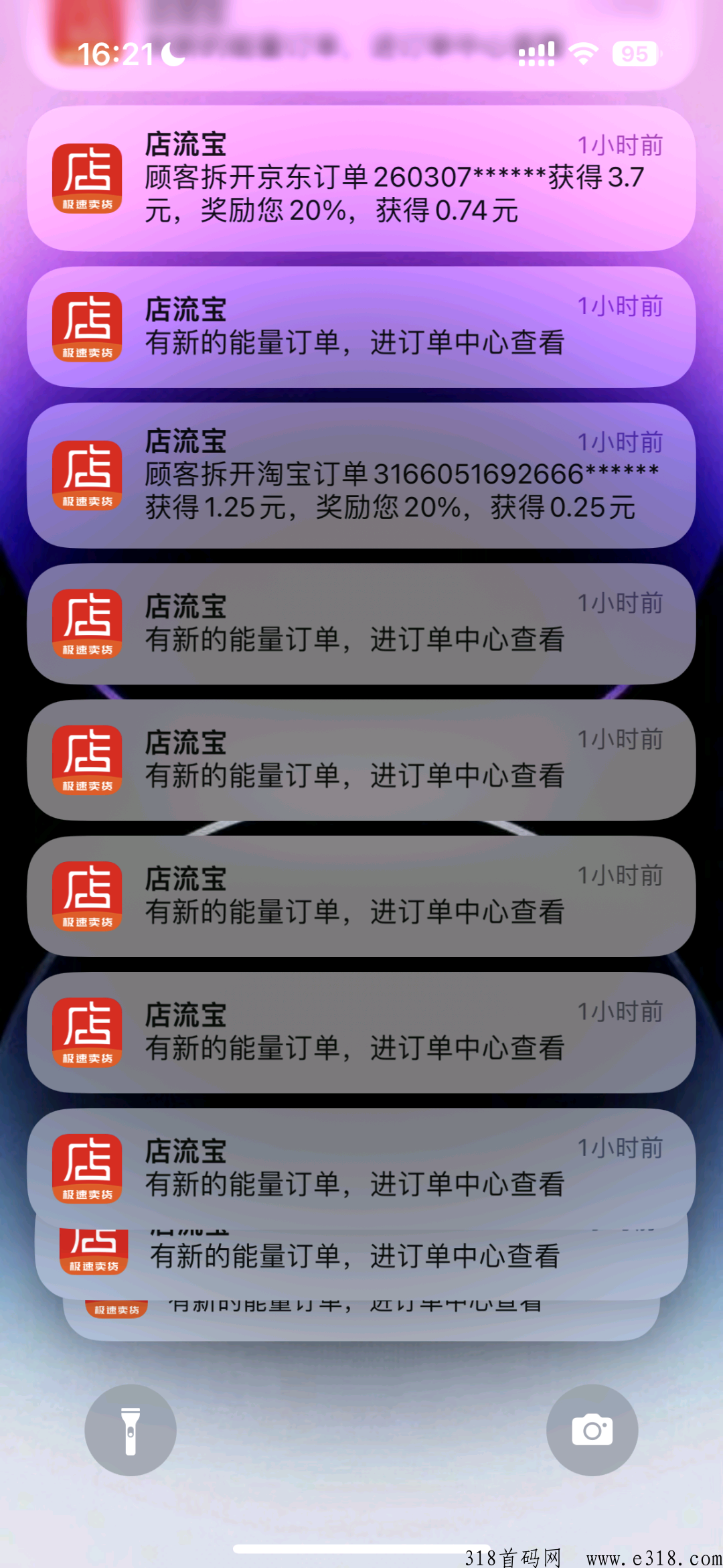 订单宝最新，商业变革的先锋力量