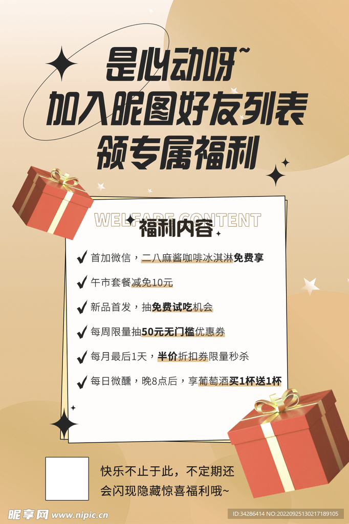 男人福利最新，高科技产品的革命性变革与极致体验探索