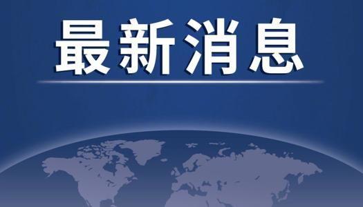 徐州最新通告，时代脉搏与城市步伐的融合