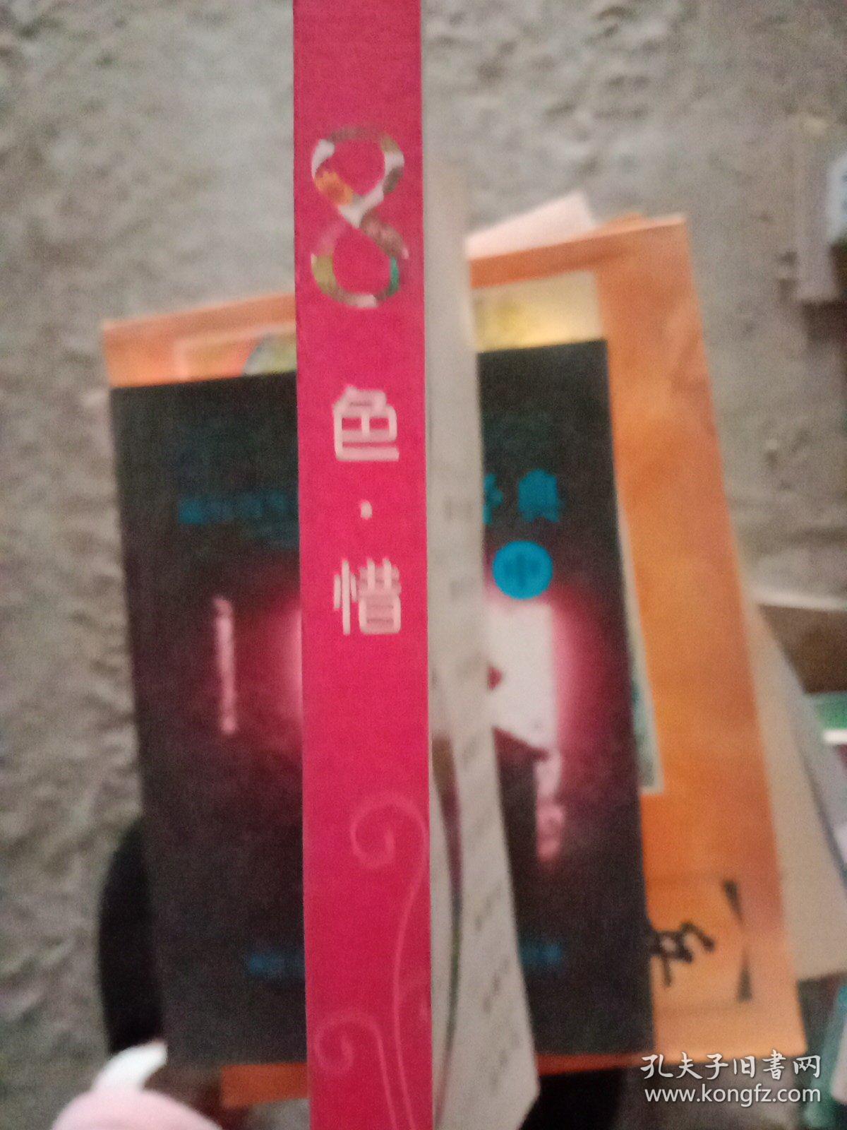 工程机械快换辅具 第15页