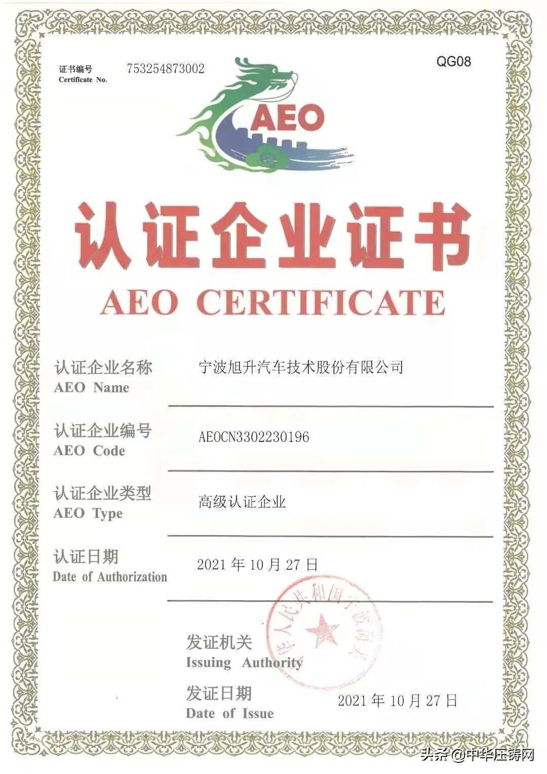 文灿最新，文化与科技创新融合的引领者