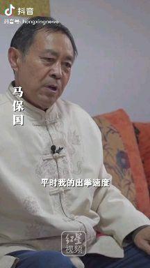 最新马大师，时尚潮流的引领者