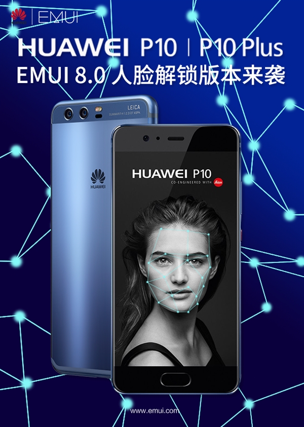 华为最新动态，领航时代，展现实力