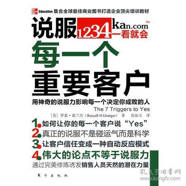工程机械设备价格 第14页