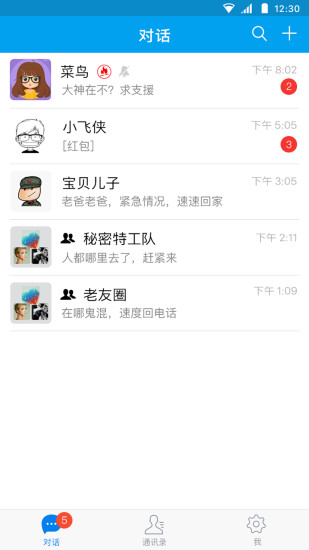 闲聊下载最新趋势，应用、要点分析与热门应用下载推荐