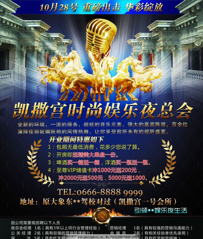 最新夜总会，友情与陪伴的温馨之夜