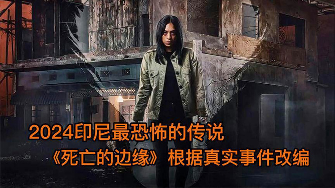 莱芜灵异现象探讨，最新灵异事件揭秘