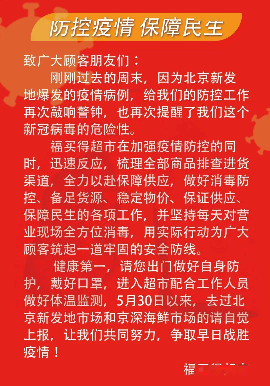 洛阳工程机械协会的职责 第11页