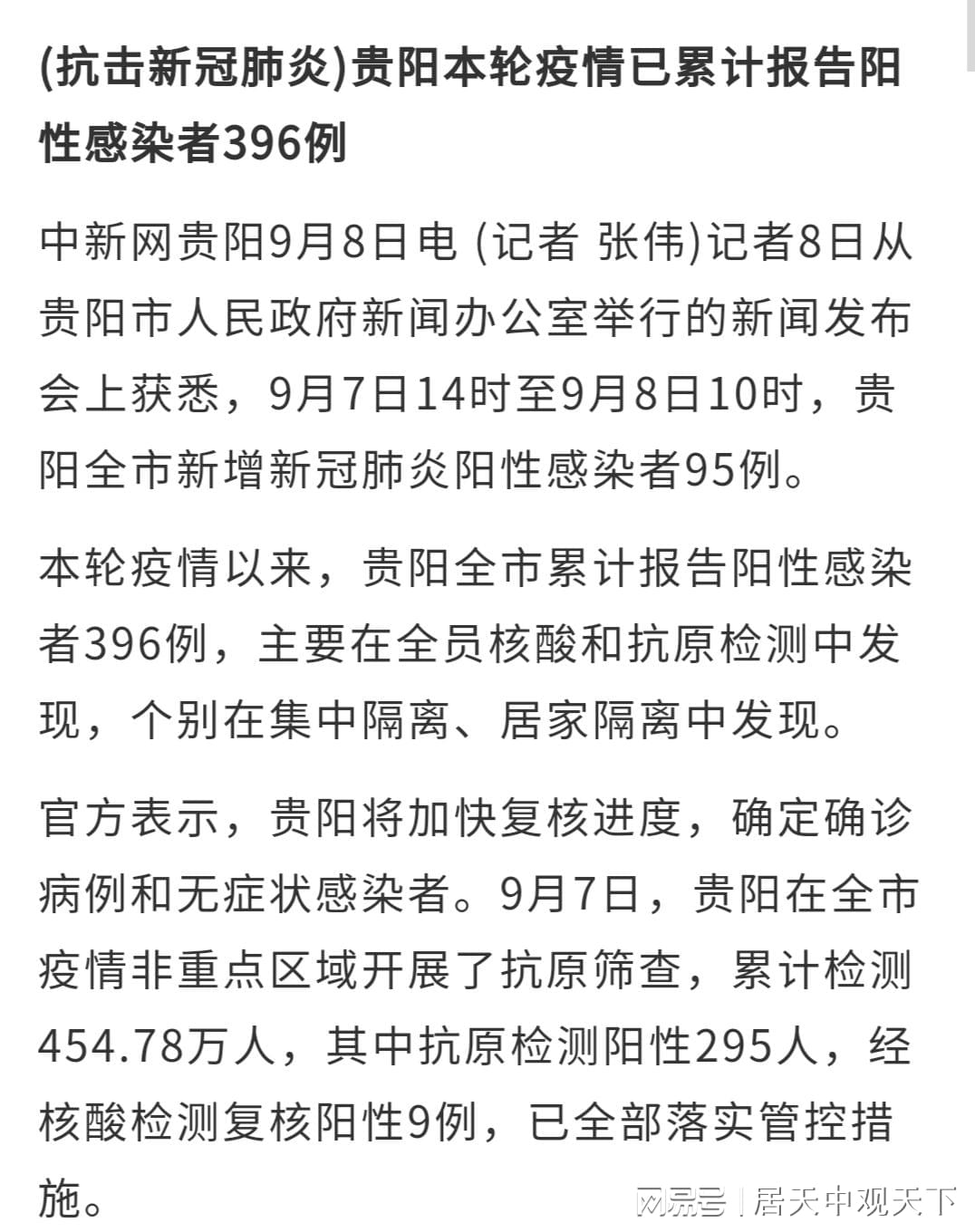 工程机械快换辅具 第13页