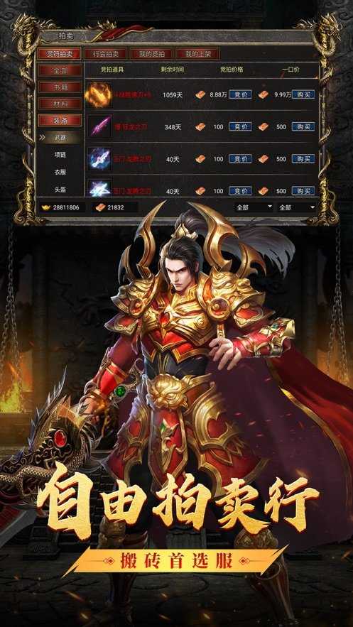 最新切割传奇，一步步迈向切割大师之路