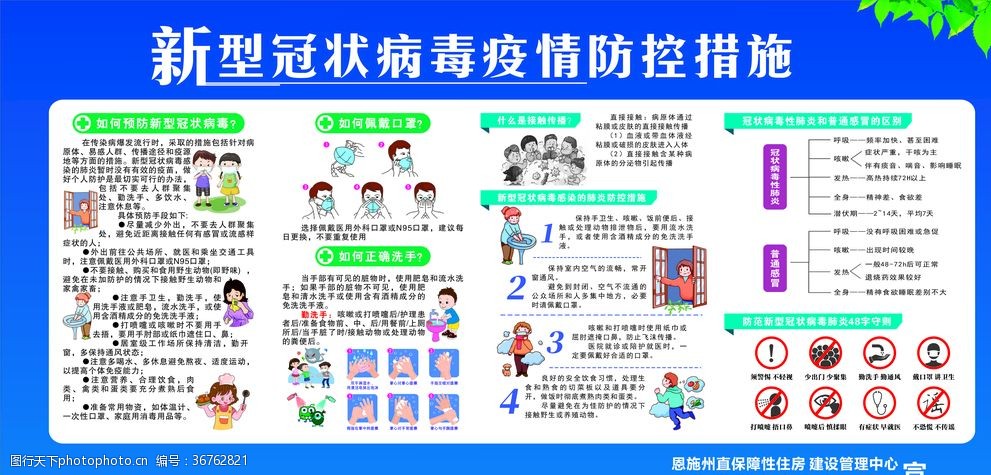 小城防疫故事，疫情最新防治下的欢乐日常与挑战