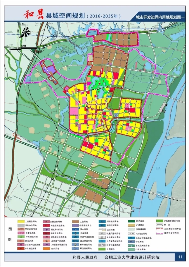 和县最新土地动态更新🌱土地发展动态速递