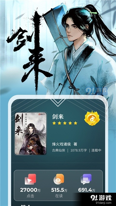 时代背景下的最新婬小说探索与影响