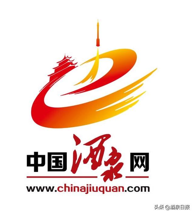 最新酒泉在线，热点话题观点阐述