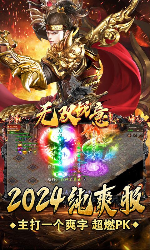 探索新一代无双游戏世界的魅力，最新无双游戏重磅来袭！
