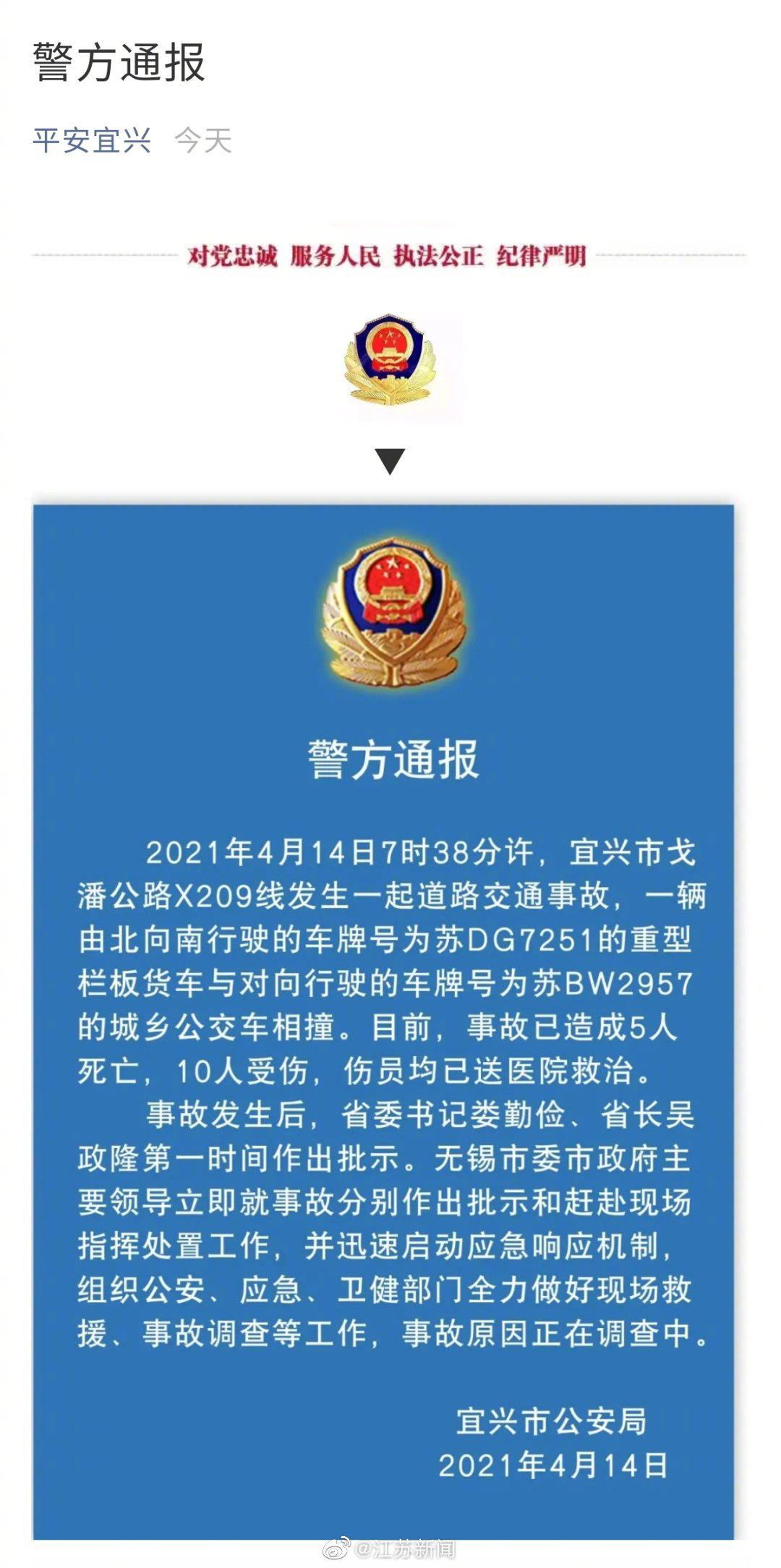 宜兴科技新品亮相，重塑生活体验，最新通报揭晓！