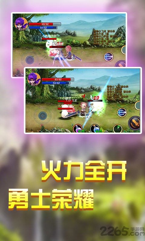 勇士荣耀最新，热血铸就的传奇荣耀