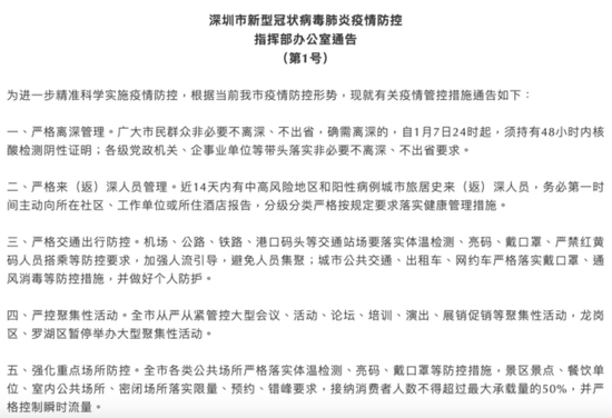 最新外出证明格式和要求解析