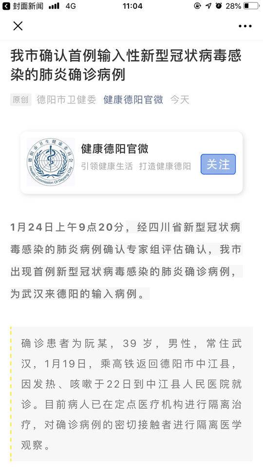 工程机械快换辅具 第3页
