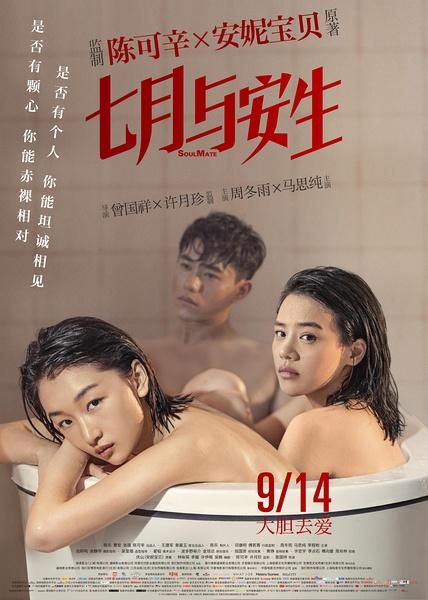 时代印记与回响，夏季最新电影盘点