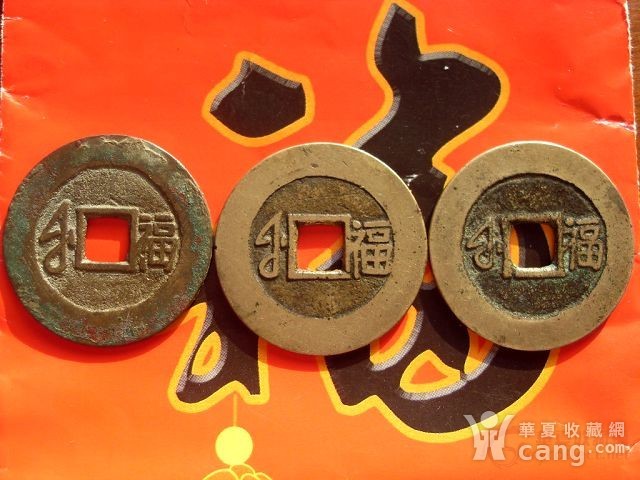 三福最新，学习、变化与自信的奇妙探索之旅