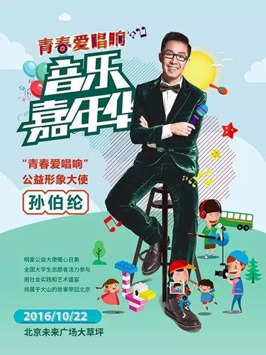 景山全景回顾，背景、重要事件与地位最新揭秘
