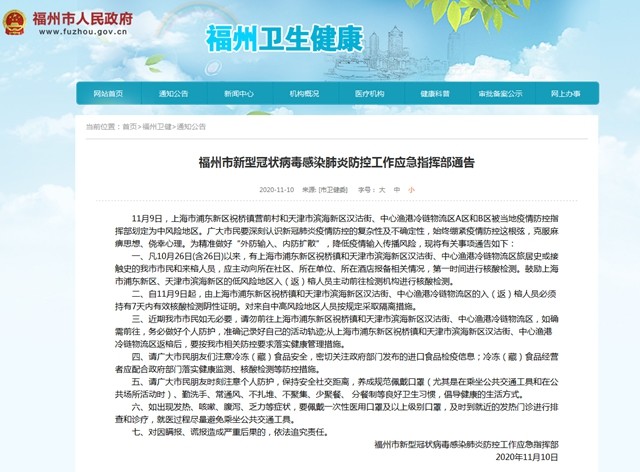 汉沽疫情最新动态及防护应对指南，初学者与进阶用户的必备参考