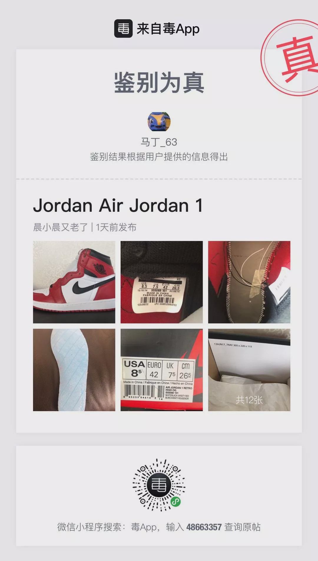 科技重塑生活，最新毒品鉴定技术引领未来触手可及的未来。