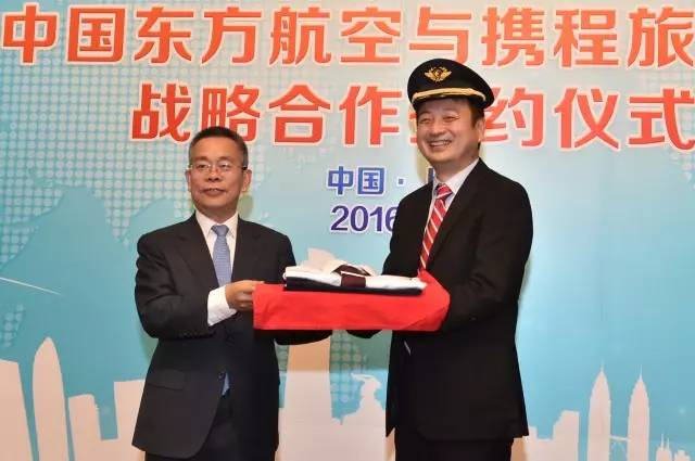 东航新副总领航励志之旅，自信成就梦想之源