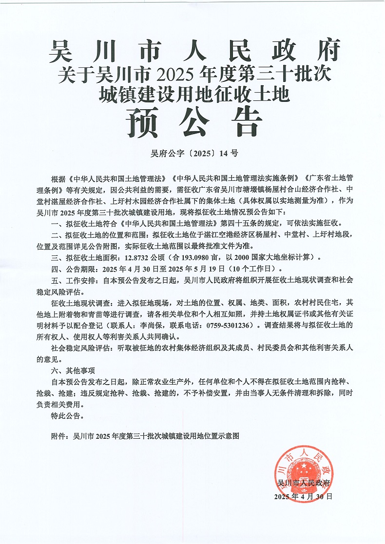 政府最新公告揭秘，小巷深处的隐藏宝藏——独特特色小店探索之旅