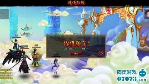 神仙道最新服，奇幻世界全新探索体验