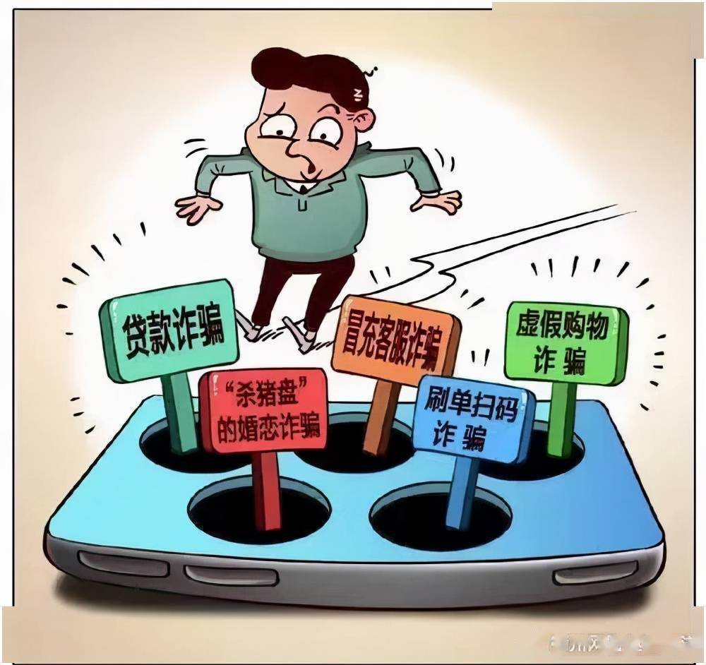 揭秘最新网上诈骗手段，探索神秘小店背后的诈骗真相