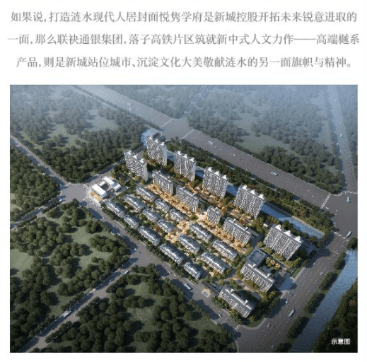 涟水清涟大道最新消息