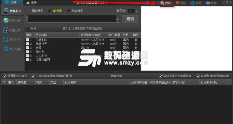 第1492页