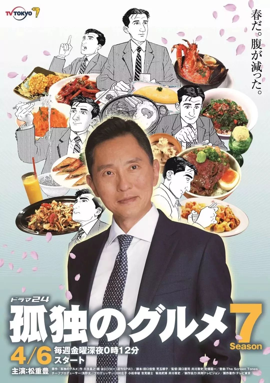 最新七次郎在线，智能科技重塑生活，前所未有的智能时代体验