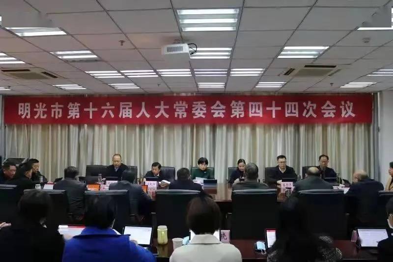 明光市最新干部任免，时代背景下的关键人事调整