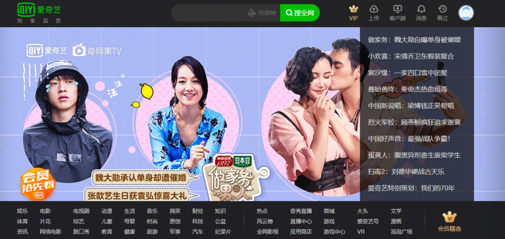 最新全剧网，无忧追剧，热门电视剧一网打尽！📺💫