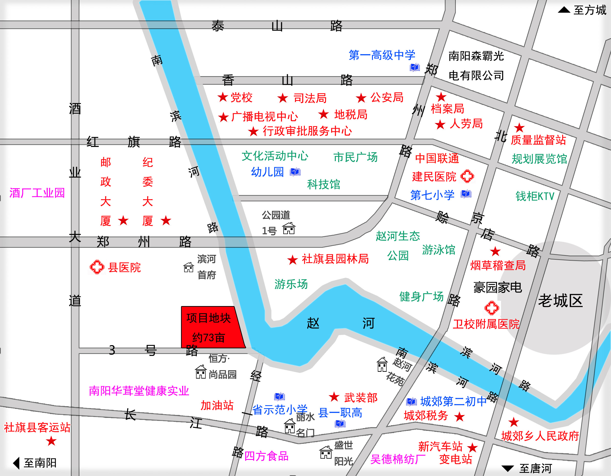 社旗县最新规划图深度解析与观点阐述，未来蓝图展望