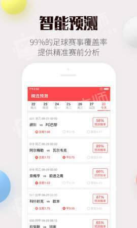 最新一期码报观点探讨，深度解析某观点论述