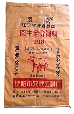 洞悉饲料市场最新动态，精准把握饲料价格，护航养殖业发展
