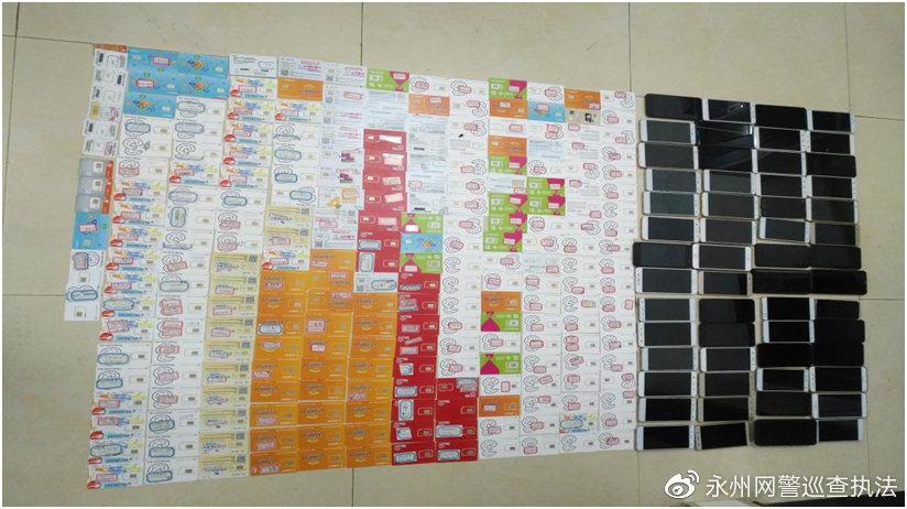 科技护航，安全投资新时代，揭秘最新炒股诈骗与预警先锋