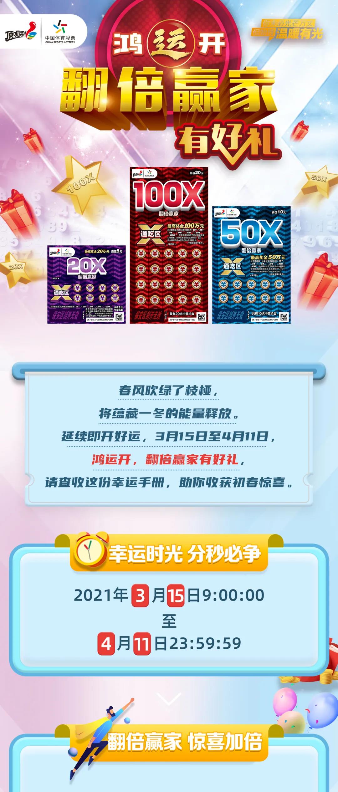 2024年天天彩资料免费大全,决策支持方案_知晓版22.426