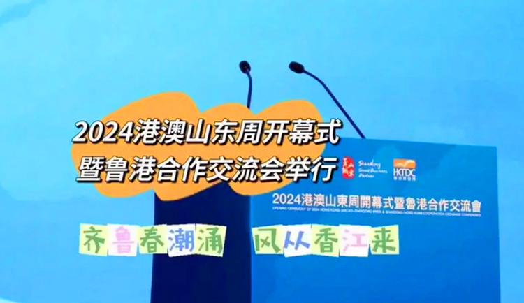 2024年新澳门免费资料,互动性策略设计_未来版97.154