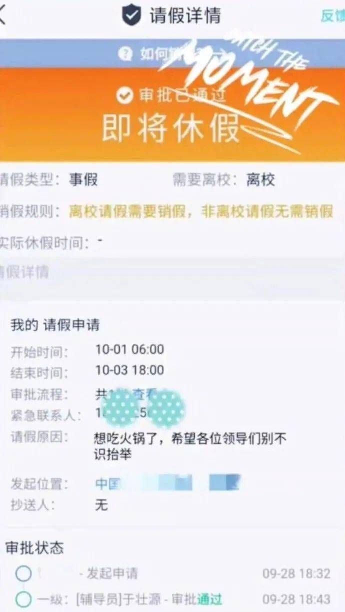 工程机械应急救援车 第301页