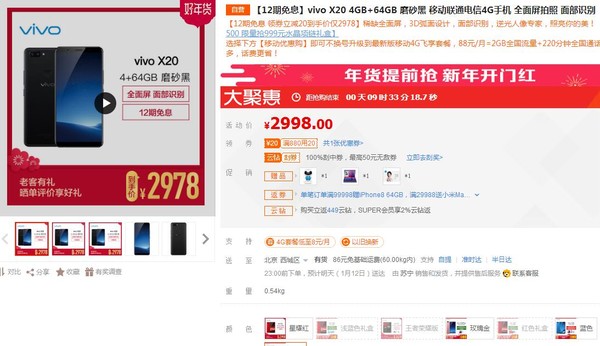 襄阳成工工程机械 第287页