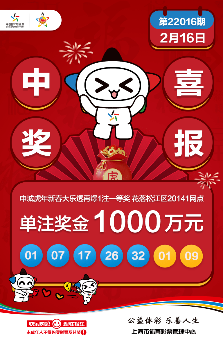 二四六香港资料期期准一,全方位操作计划_掌中宝2.739