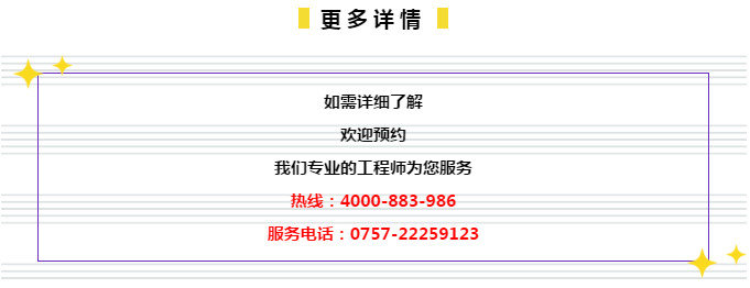 2024年新奥正版资料免费大全159期管家婆,理论考证解析_环境版36.977