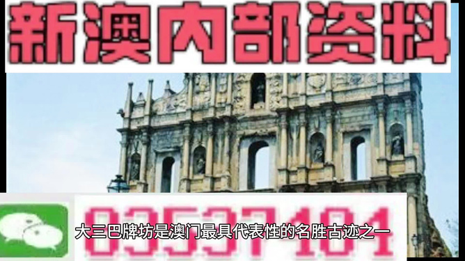 2024年新澳门正版资料,数据分析计划_智慧版97.870