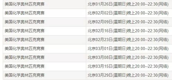 2024新奥正版资料四不像,全方位操作计划_创新版96.981