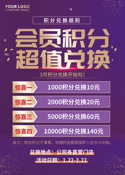 2024新澳好彩免费资料,推动策略优化_快捷版26.619